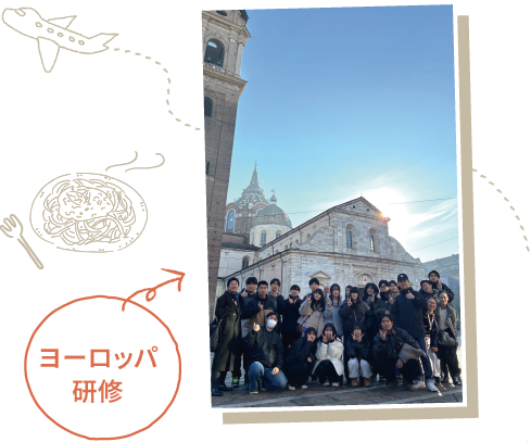 ヨーロッパ研修写真