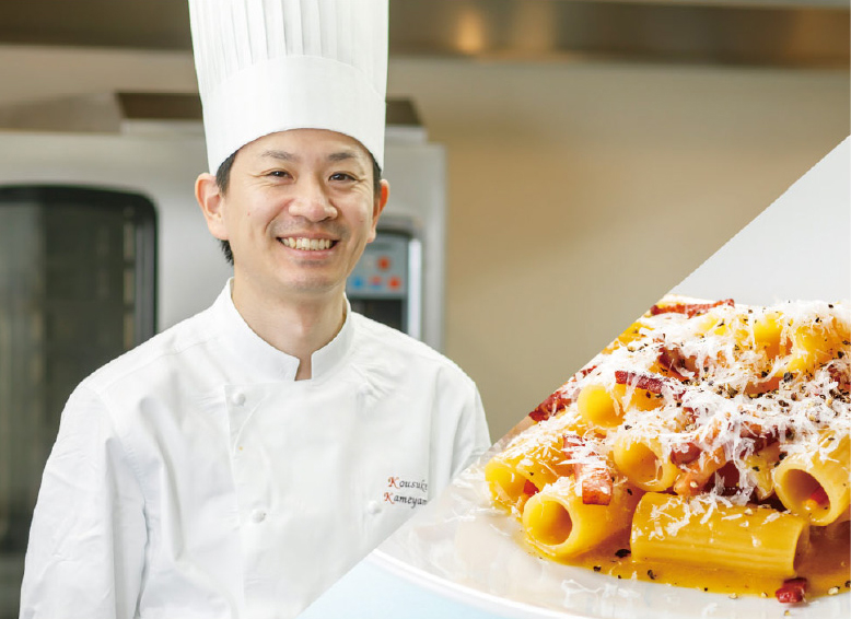 イタリア料理　亀山 航介教授