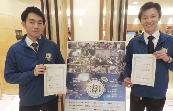 技能五輪全国大会写真