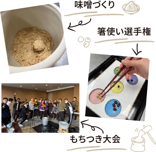 交流イベント写真