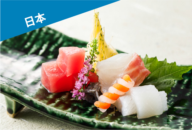 日本料理